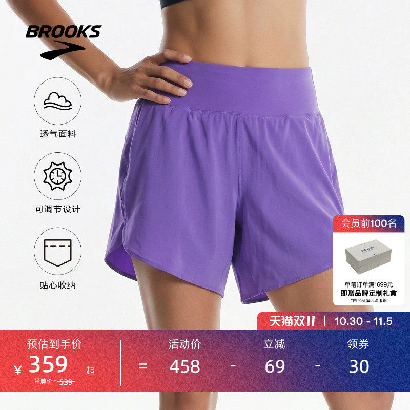 BROOKS布鲁克斯女子跑步短裤运动透气排汗抽绳收纳含内衬