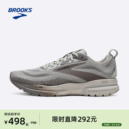 BROOKS布鲁克斯缓震跑鞋