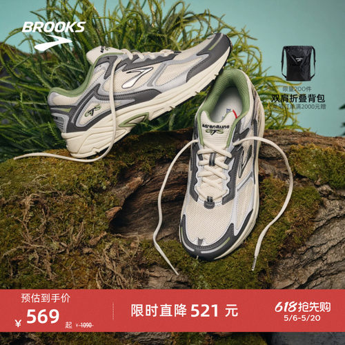 BROOKS布鲁克斯运动休闲鞋
