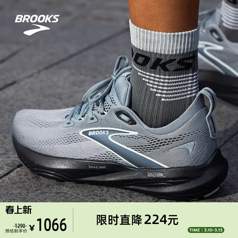 BROOKS布鲁克斯Glycerin甘油22跑鞋男鞋减震跑步鞋官方运动马拉松