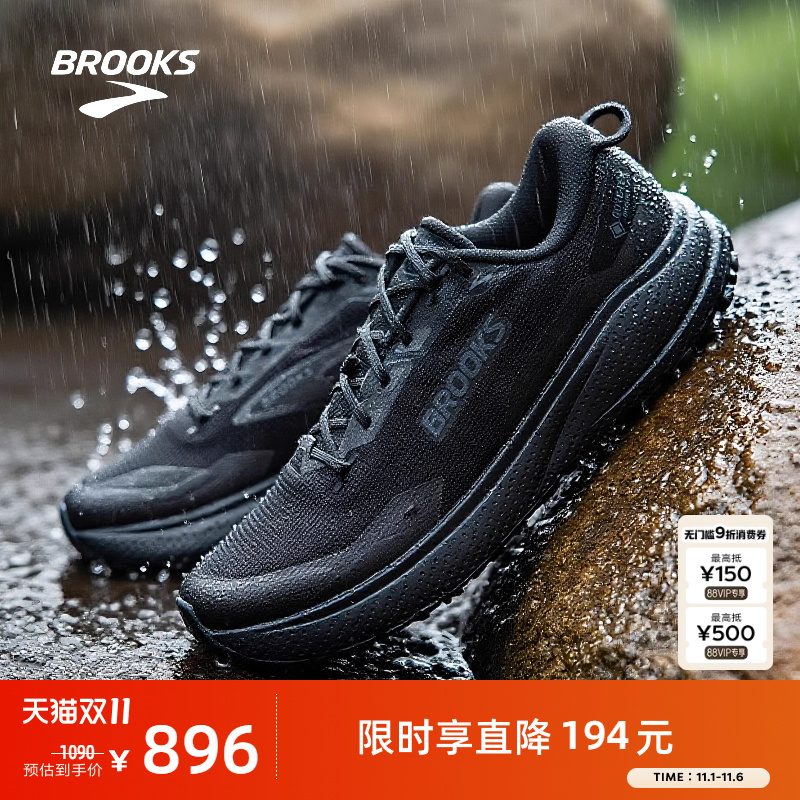 BROOKS布鲁克斯Divide 6 GTX山际跑鞋防水男越野女防滑登山徒步