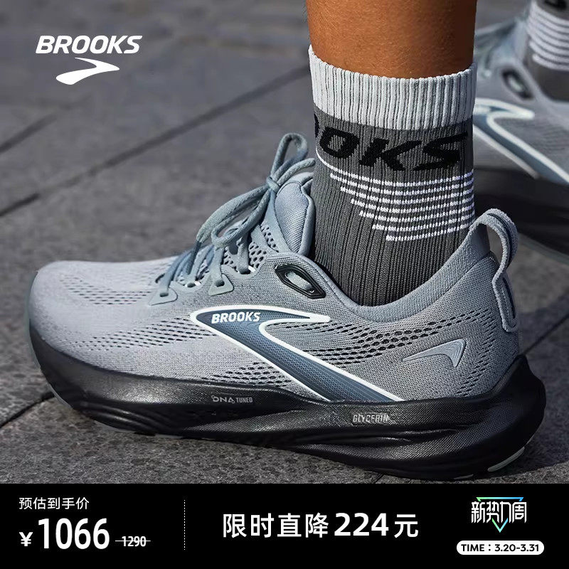 BROOKS布鲁克斯Glycerin甘油22跑鞋男鞋减震跑步鞋官