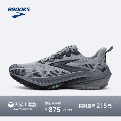 BROOKS布鲁克斯越野跑鞋
