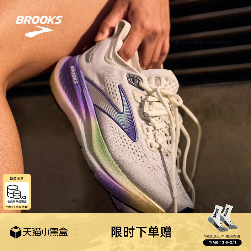 窑变系列｜BROOKS布鲁克斯Glycerin甘油23跑鞋女缓震