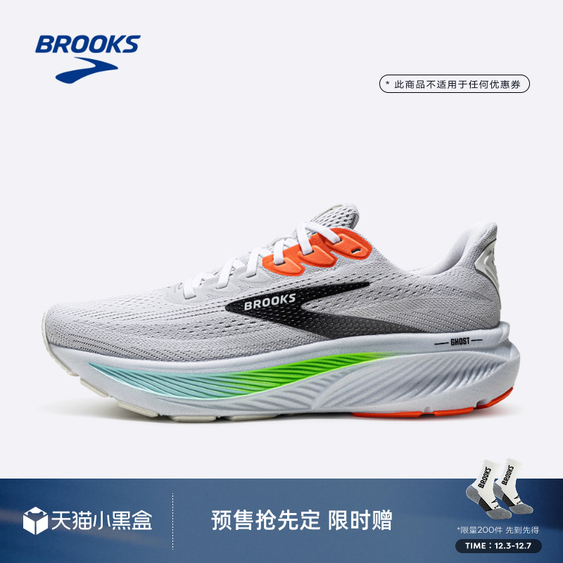 BROOKS布鲁克斯缓震跑鞋