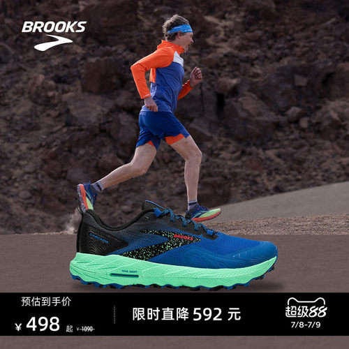 Brooks布鲁克斯越野跑鞋
