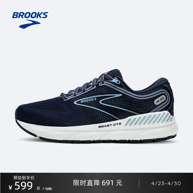 BROOKS布鲁克斯Beast GTS 系列跑鞋男缓震支撑运动跑步宽楦专业