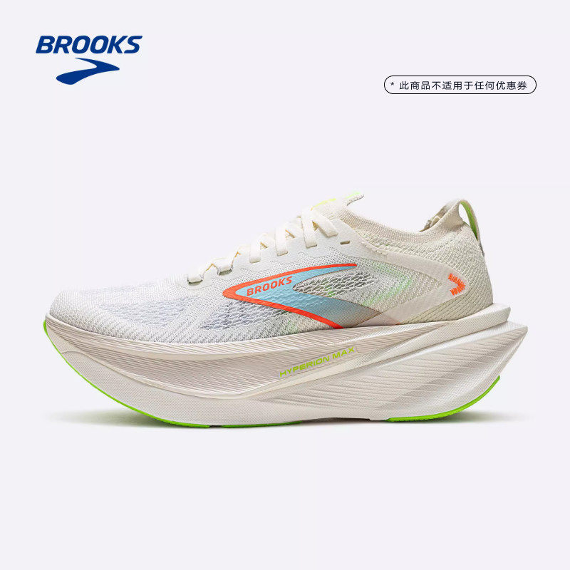 BROOKS布鲁克斯Hyperion Max 烈风3跑步鞋男透气