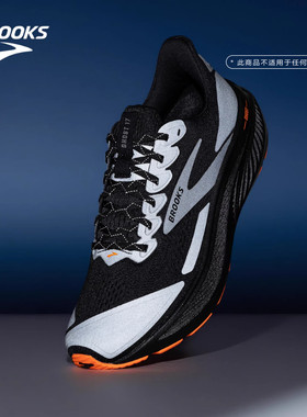 BROOKS布鲁克斯Ghost 幽灵17反光跑鞋男夜跑缓震运动跑步女减震
