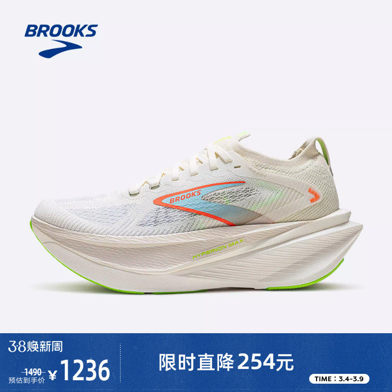 BROOKS布鲁克斯Hyperion Max 烈风3跑步鞋男透气训练鞋运动女竞速