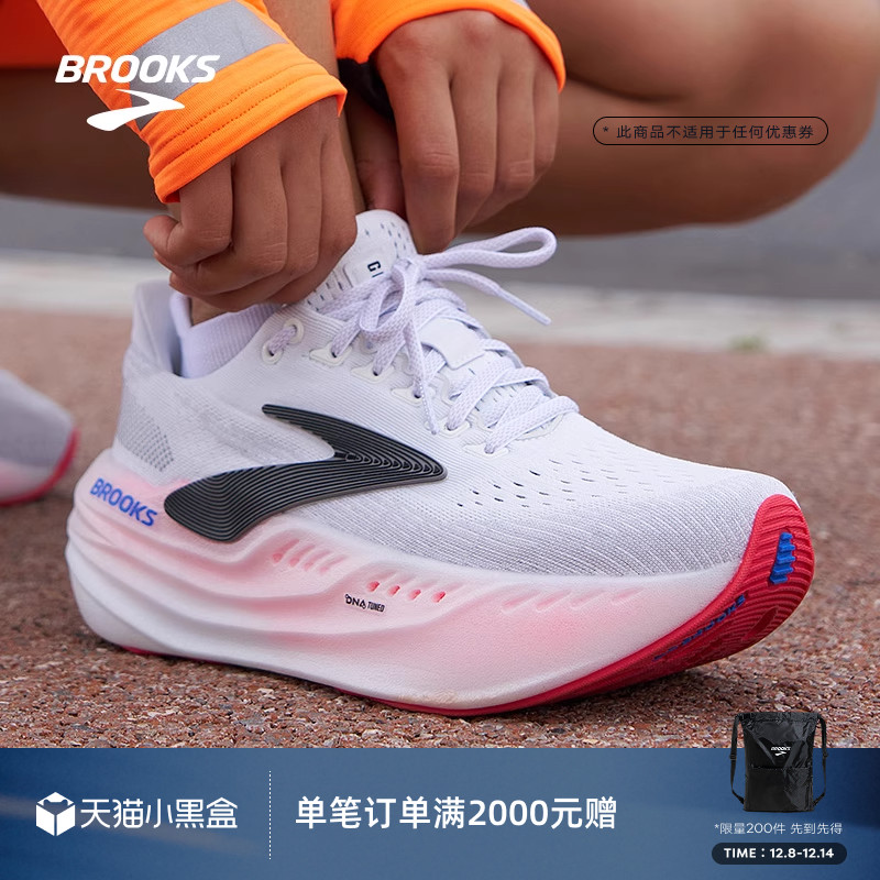 BROOKS布鲁克斯Glycerin Max超级甘油跑鞋女款缓震厚底运动跑步