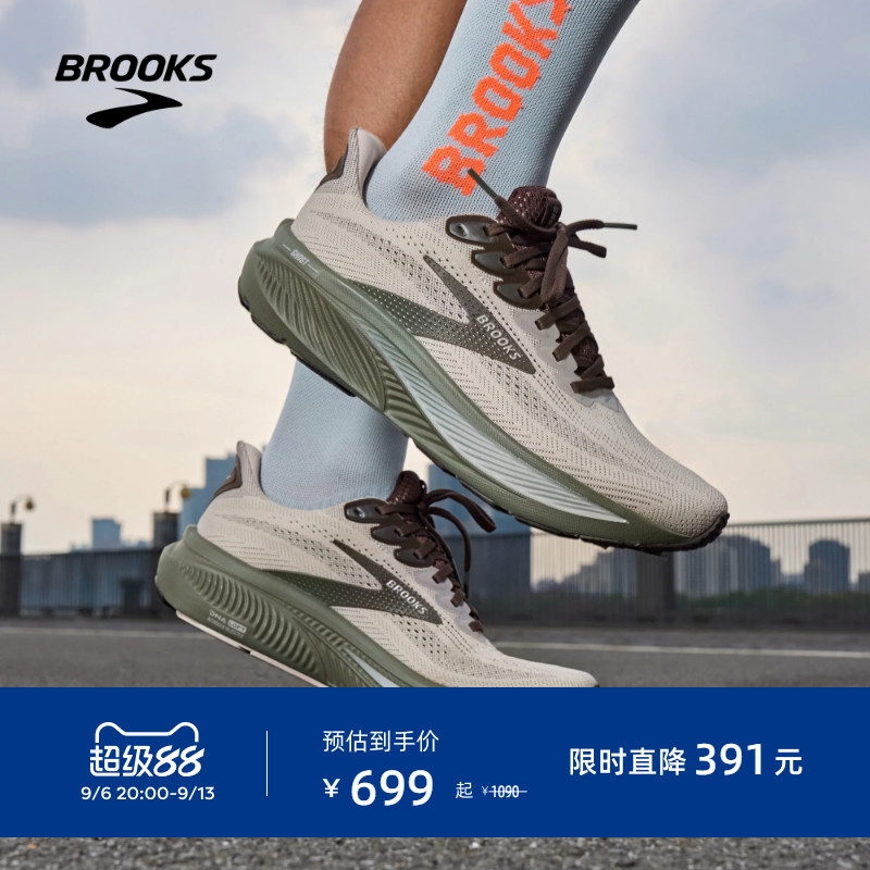 BROOKS布鲁克斯Ghost 幽灵17跑鞋男缓震女运动专业官方跑步鞋