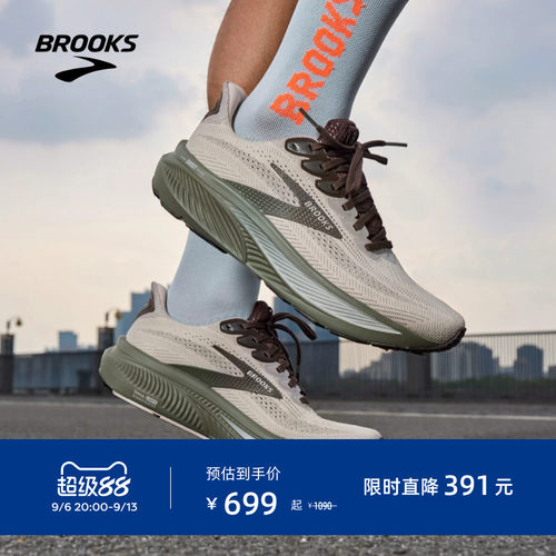 BROOKS布鲁克斯Ghost 幽灵17跑鞋男缓震女运动专业官方跑步鞋