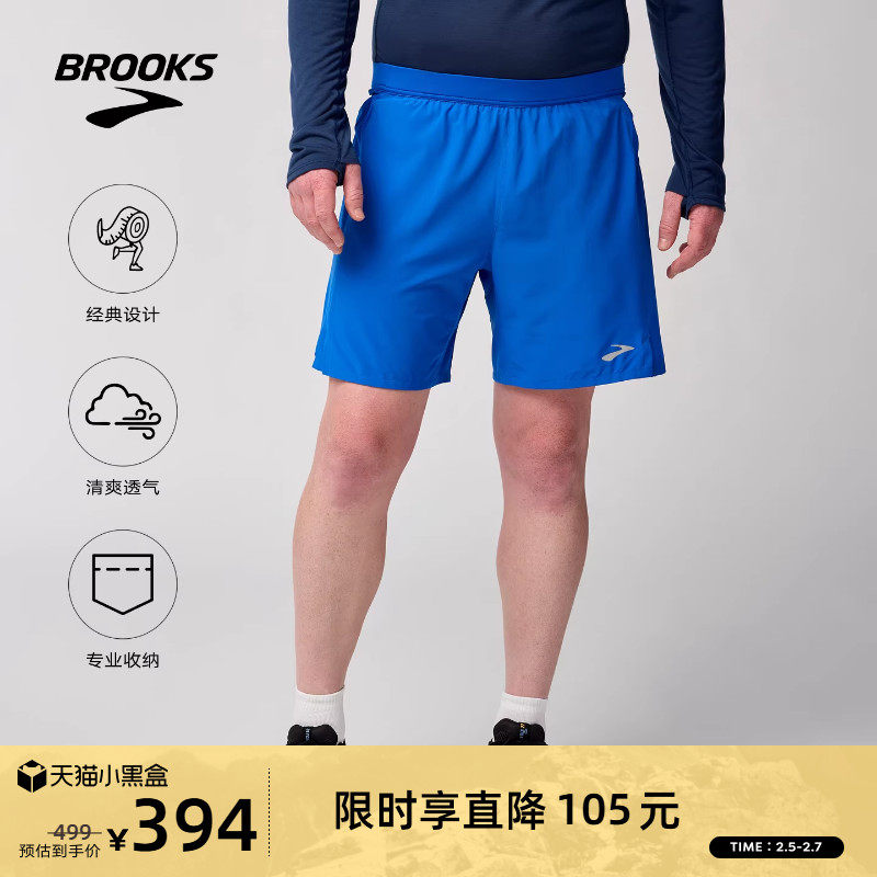 BROOKS布鲁克斯官方男士七分短裤跑步舒适透气运动健身薄款速干