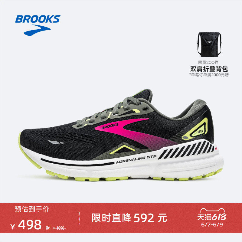【断码促销】BROOKS布鲁克斯跑鞋男女款幽灵缓震运动跑步专业