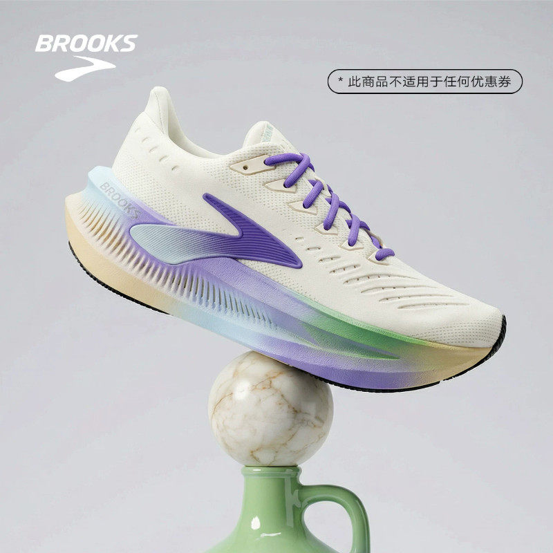 窑变系列｜BROOKS布鲁克斯Glycerin Max 超级甘油2减震跑鞋男女