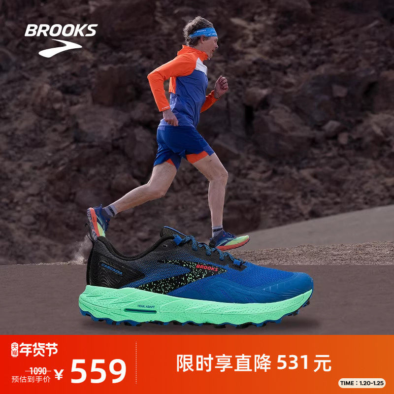 BROOKS布鲁克斯Cascadia 山岩17男越野跑鞋登山防滑跑步鞋女徒步,运动鞋new,跑步鞋,淘宝优惠券,粉丝福利购,淘宝优惠卷