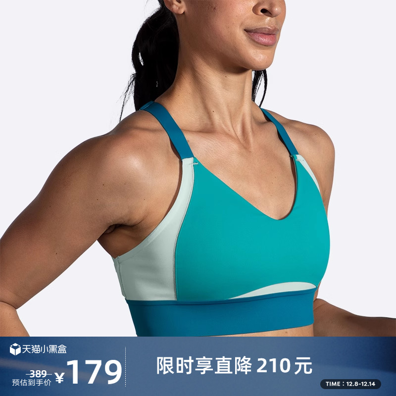 Brooks布鲁克斯高强度跑步文胸