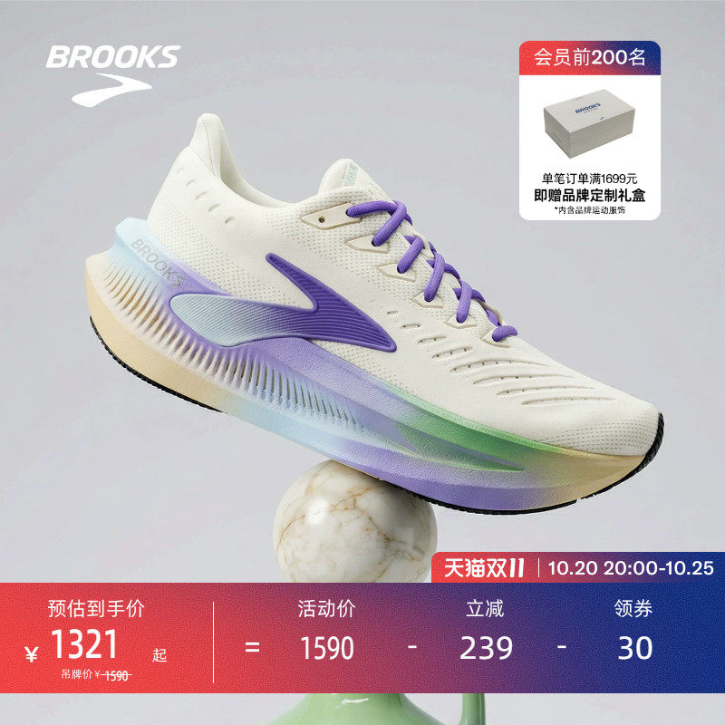 窑变系列｜BROOKS布鲁克斯Glycerin Max 超级甘油2减震跑鞋男女
