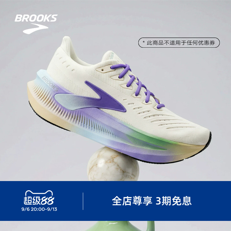 窑变系列｜BROOKS布鲁克斯Glycerin Max 超级甘油2减震跑鞋男女
