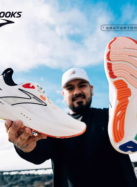 BROOKS布鲁克斯Glycerin甘油22跑鞋男鞋缓震运动女跑步鞋专业官方