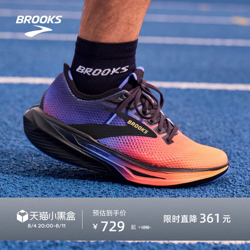 BROOKS布鲁克斯竞速跑鞋