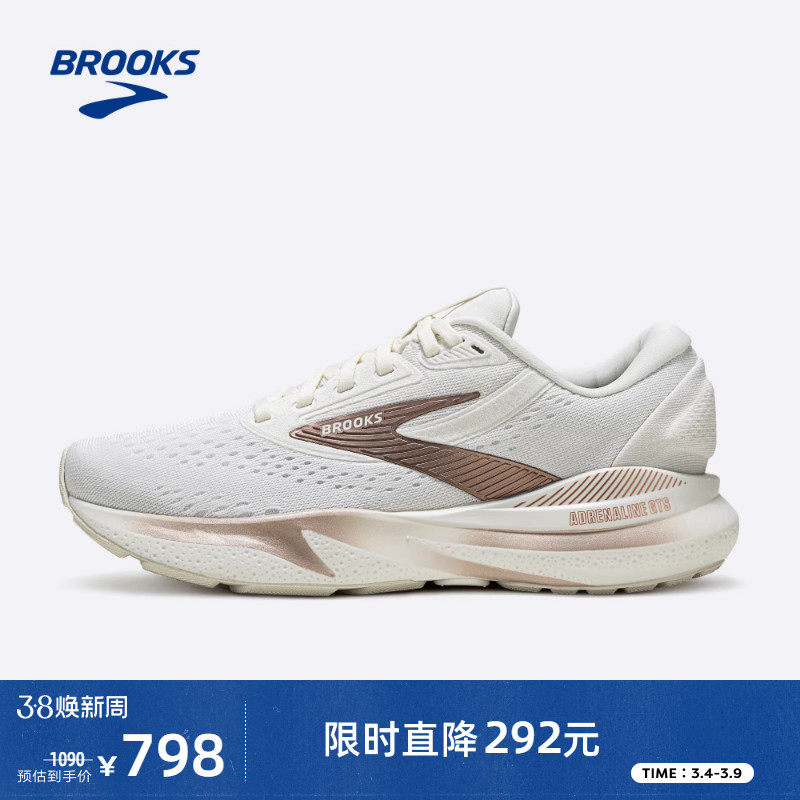 BROOKS布鲁克斯AdrenalineGTS 追岚24跑鞋男缓震支撑运动跑步女款