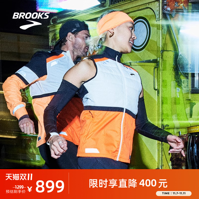BROOKS布鲁克斯保暖背心