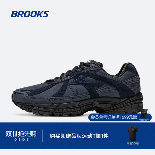 BROOKS布鲁克斯追岚10休闲老爹鞋