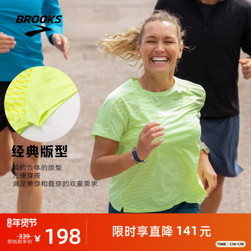 BROOKS布鲁克斯跑步T恤官方女士短袖运动上衣舒适透气套头速干,运动服/休闲服装,跑步T恤,淘宝优惠券,粉丝福利购,淘宝优惠卷