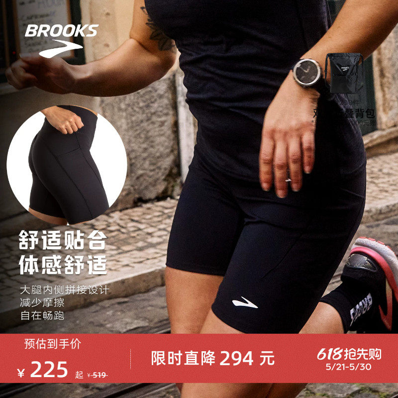 BROOKS布鲁克斯官方女士紧身跑步短裤透气运动裤子可收纳健身薄款