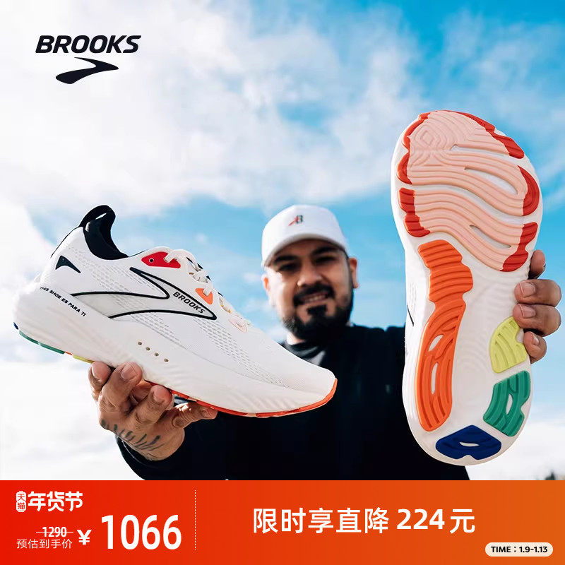 BROOKS��³��˹Glycerin����22��Ь��Ь�����˶�Ů�ܲ�Ьרҵ�ٷ� 967.3Ԫ