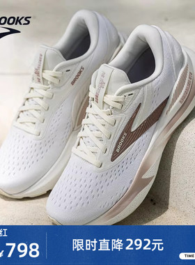 BROOKS布鲁克斯Adrenaline GTS 追岚24 跑鞋女款缓震支撑运动跑步