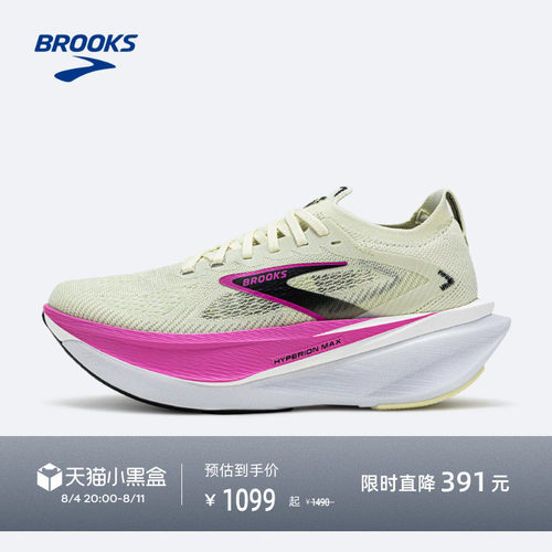 BROOKS布鲁克斯竞速跑鞋