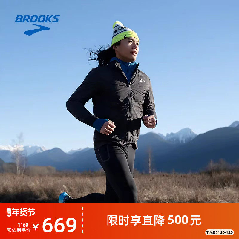 BROOKS布鲁克斯女上衣收纳跑步保暖运动服衣服外套夹克防风,运动服/休闲服装,运动茄克/外套,淘宝优惠券,粉丝福利购,淘宝优惠卷