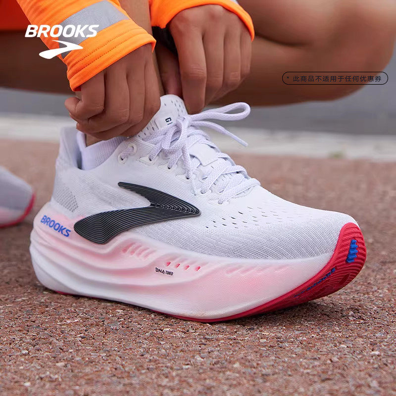BROOKS布鲁克斯Glycerin Max超级甘油跑鞋女款缓震