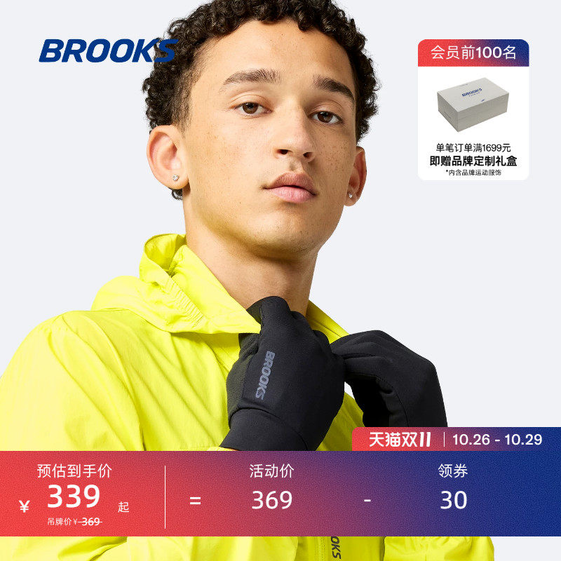 BROOKS布鲁克斯保暖手套