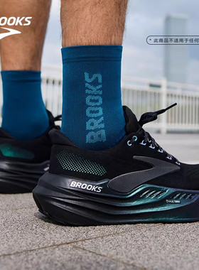 BROOKS布鲁克斯Glycerin max超级甘油跑鞋男减震女跑步厚底运动鞋