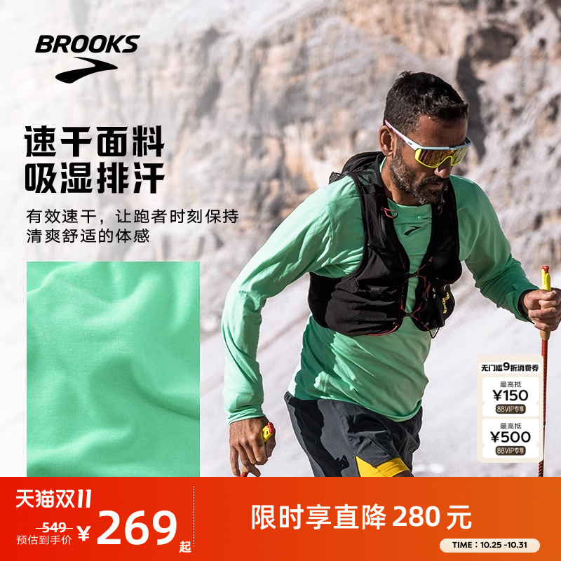 Brooks布鲁克斯速干跑步T恤长袖