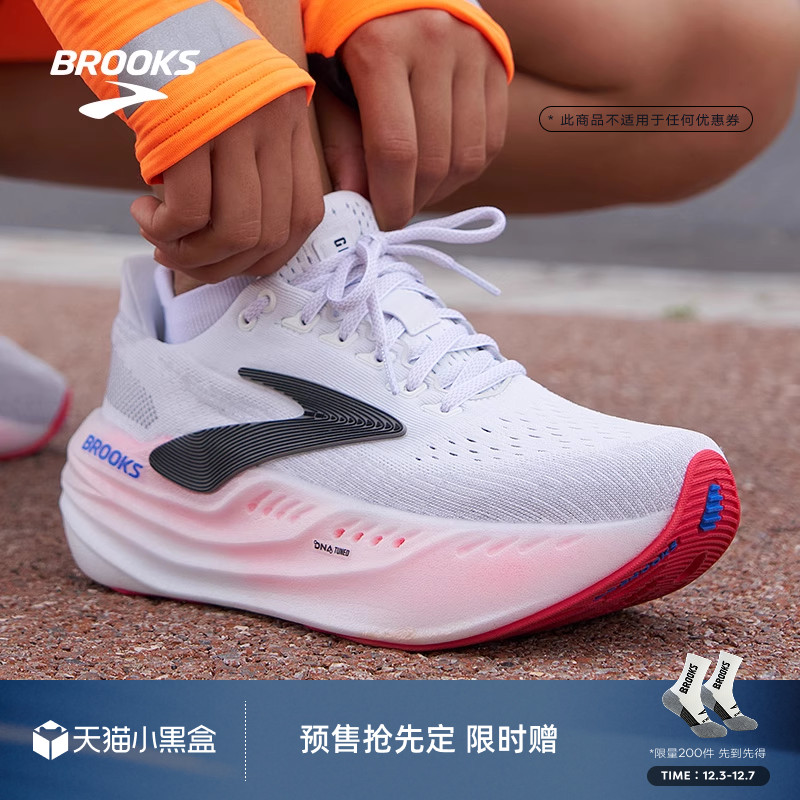 BROOKS布鲁克斯Glycerin Max超级甘油跑鞋女款缓震厚底运动跑步