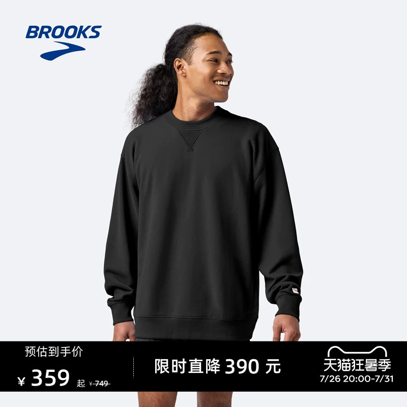 BROOKS布鲁克斯套头卫衣跑步男运动长袖舒适女上衣圆领衣服宽松