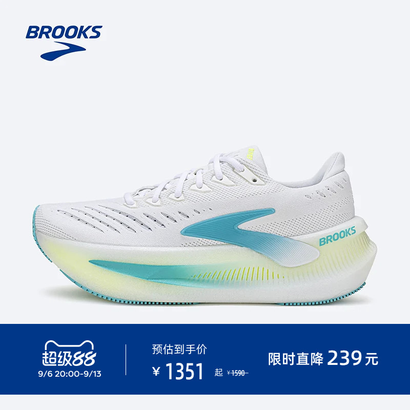 BROOKS布鲁克斯Glycerin Max超级甘油2慢跑鞋男减震跑步鞋新品