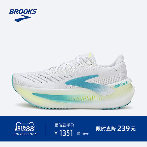 BROOKS布鲁克斯缓震跑鞋