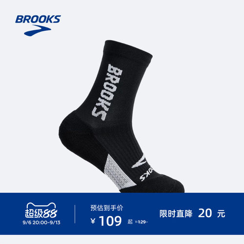 Brooks/布鲁克斯跑步中性运动袜