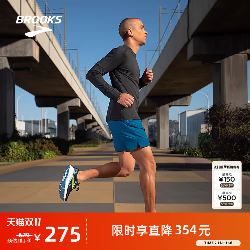 BROOKS布鲁克斯男上衣跑步服运动衣服长袖圆领套头皮肤衣收纳快干