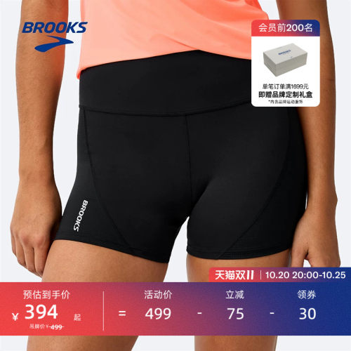BROOKS布鲁克斯女款运动跑步短裤