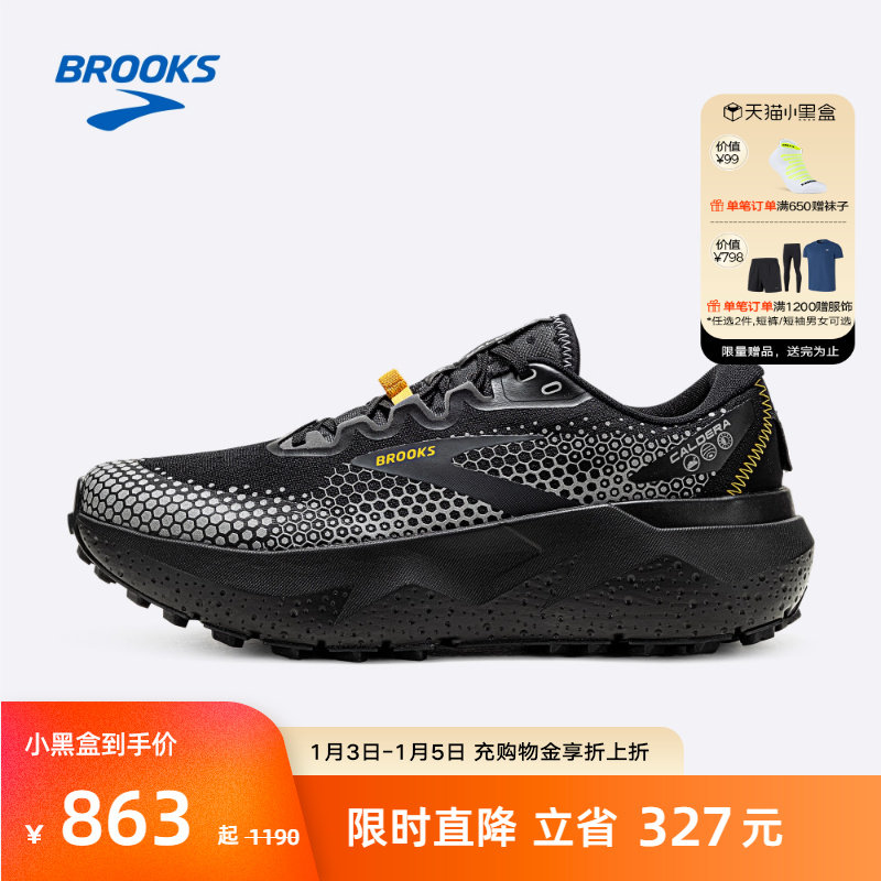 BROOKS布鲁克斯Caldera 6山啸男登山女越野跑鞋防滑缓震徒步鞋子