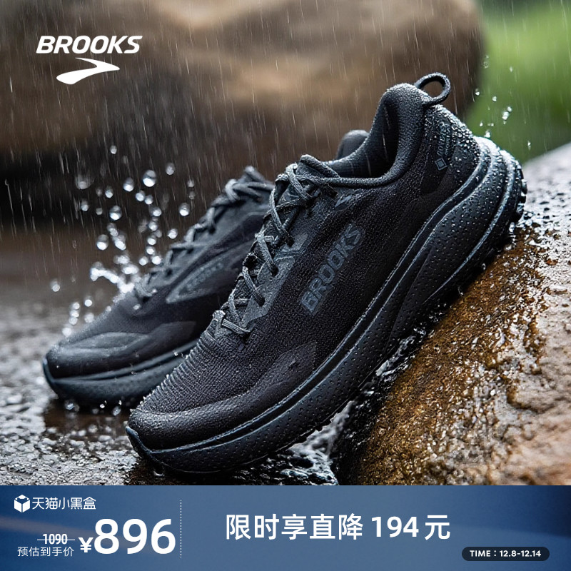 BROOKS布鲁克斯防水越野跑鞋
