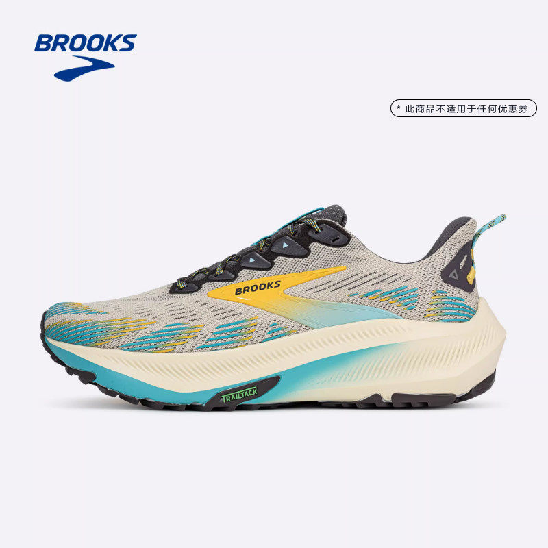 BROOKS布鲁克斯Ghost 幽灵Trail跑鞋男越野女防滑徒步户外运动