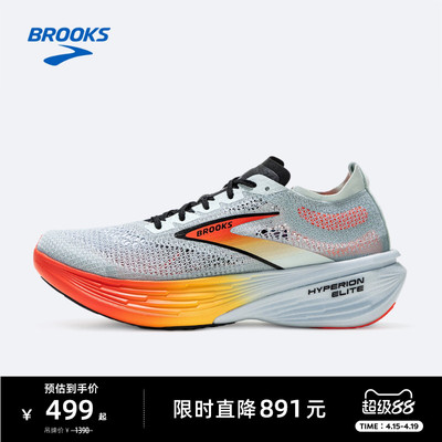 BROOKS布鲁克斯竞速跑鞋